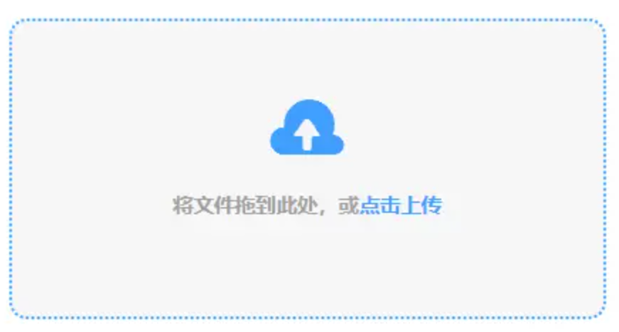 ag亚游手机登陆网站使用讲解 - 添加文件